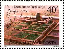 Hungarian stamp based on Fischer von Erlach's reconstruction of Babylon